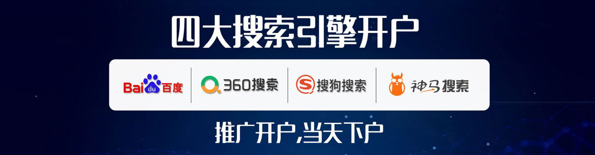 永春如何做sem