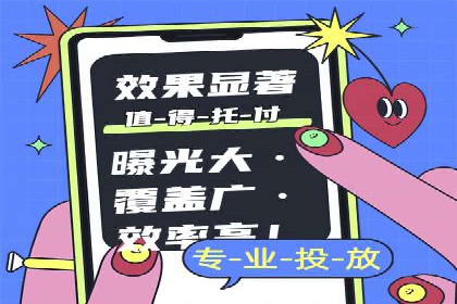 揭秘信息流托管在某行业的广泛应用