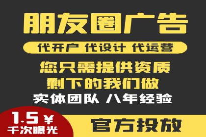 某企业SEM广告投放的优化策略